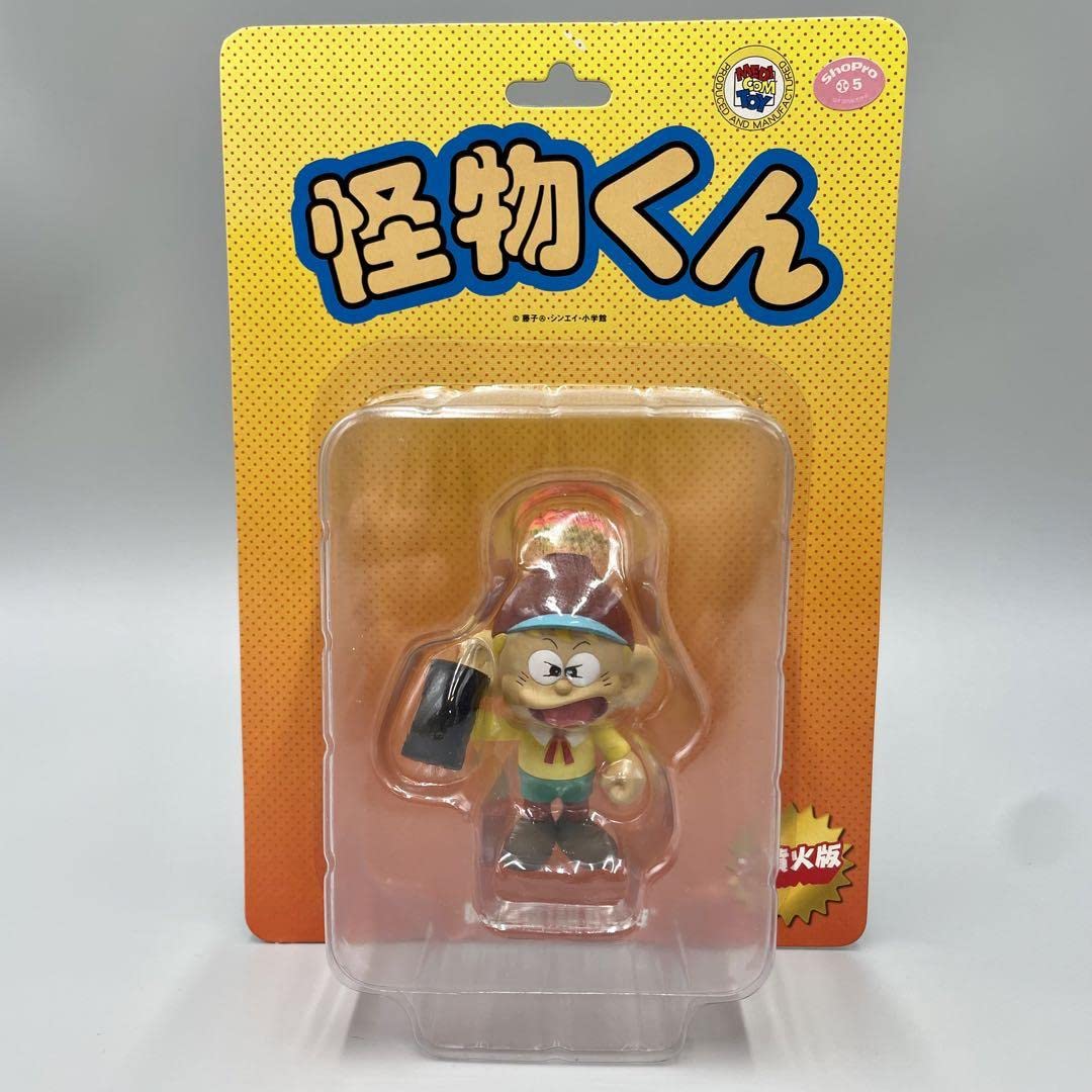 Amazon.co.jp: 怪物くん 大噴火版 フィギュア メディコムトイ : おもちゃ